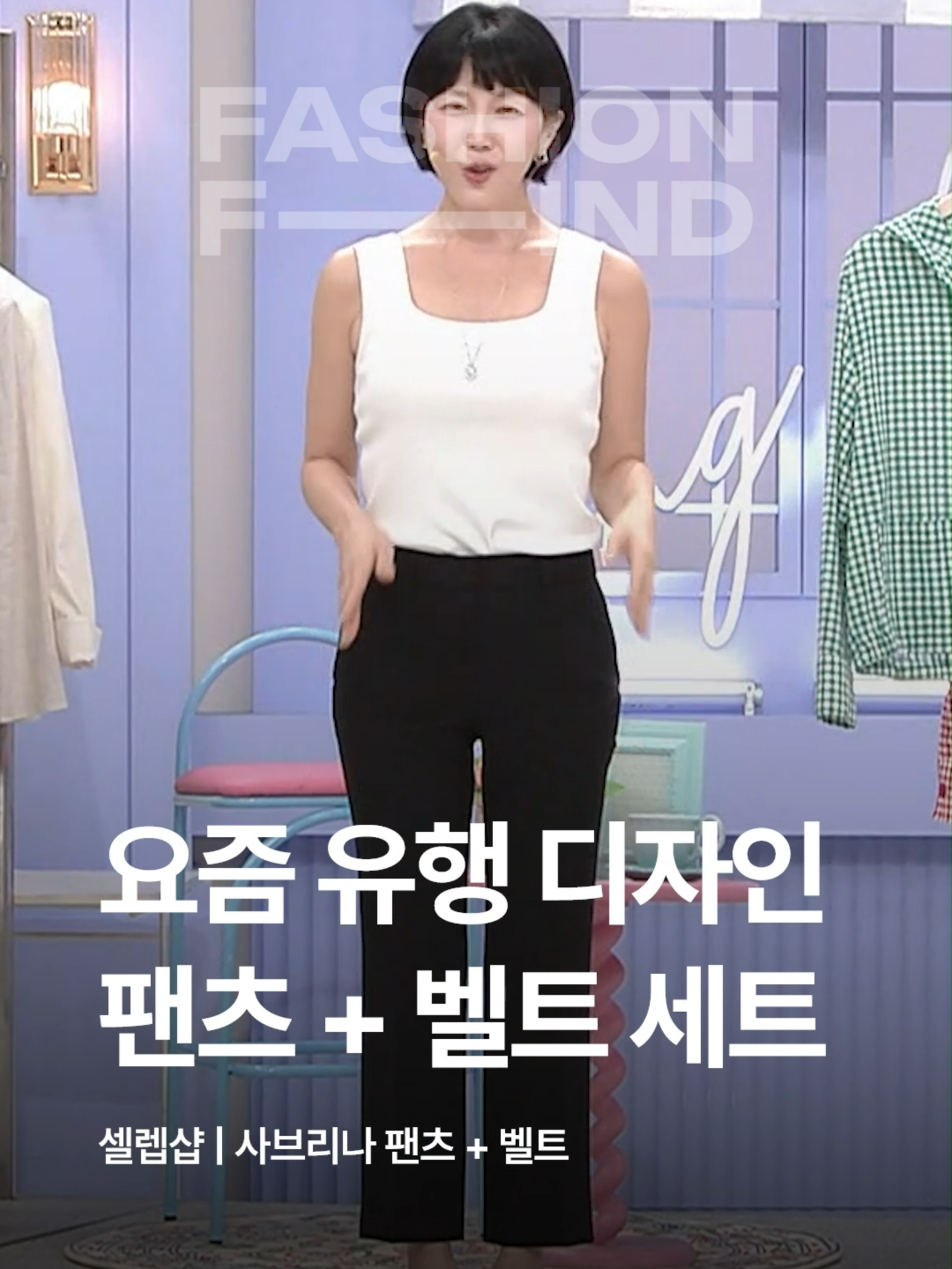 @패션의 발견