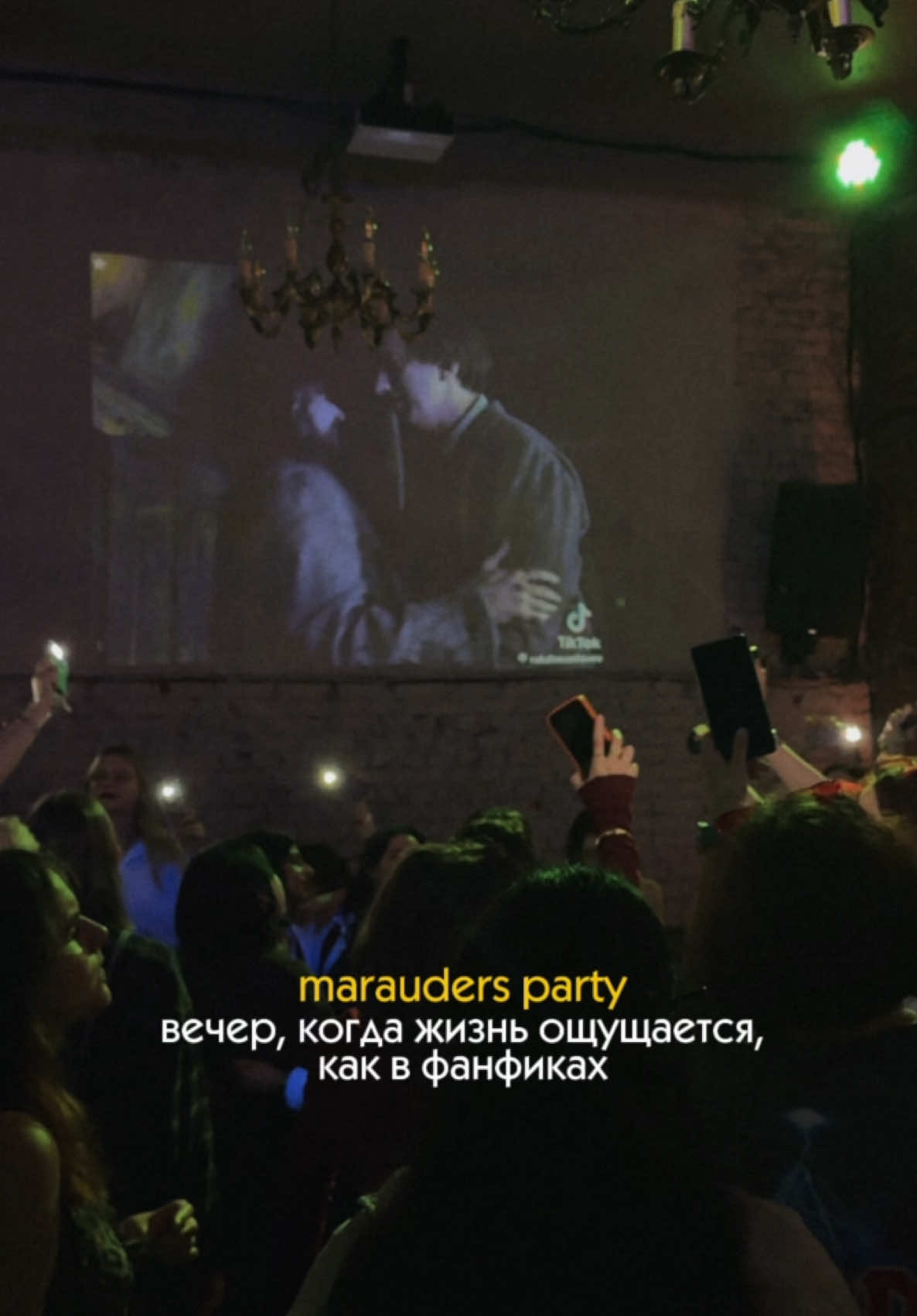 @Нинача| Заметки из Хогвартса