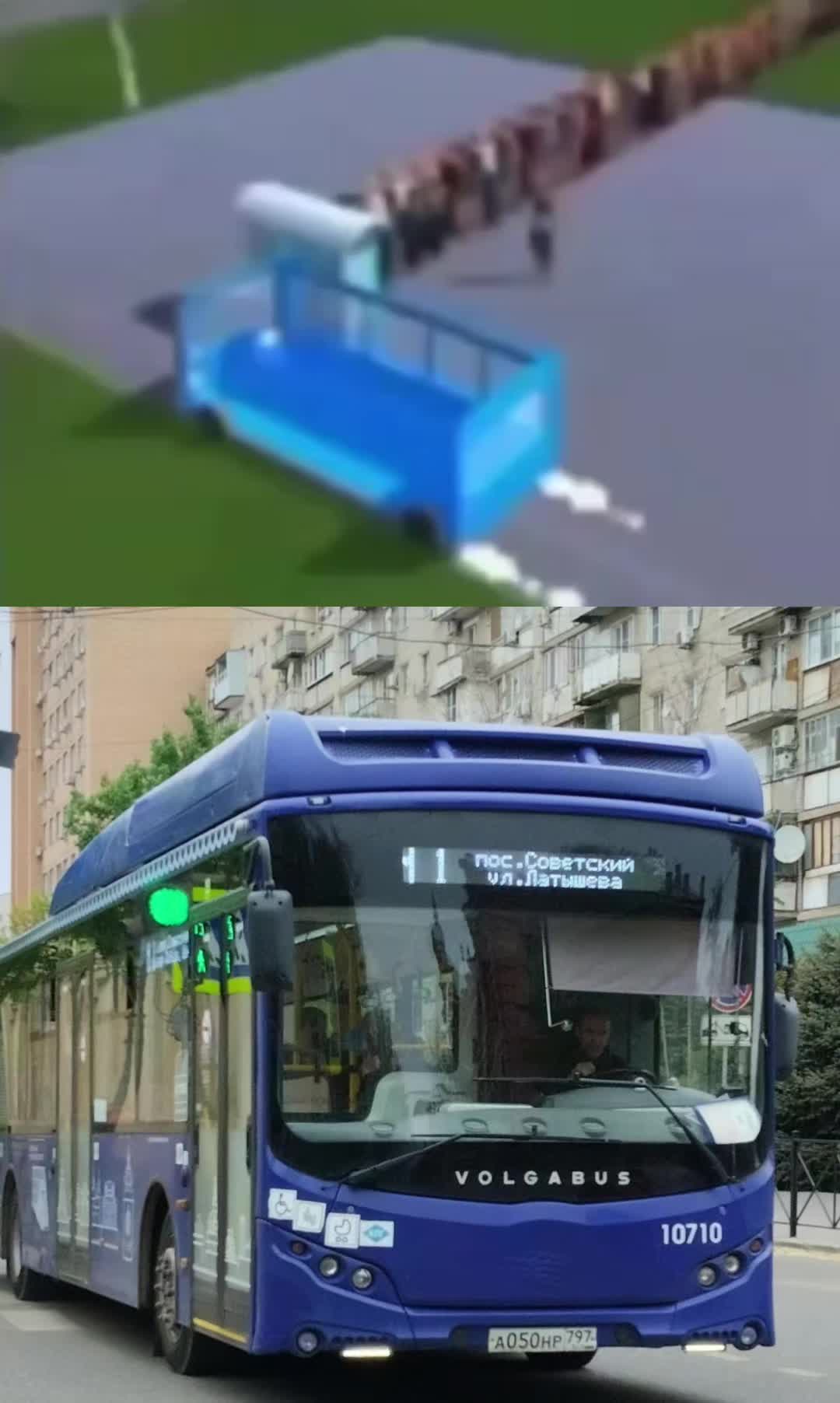 @Астраханские транспортные news