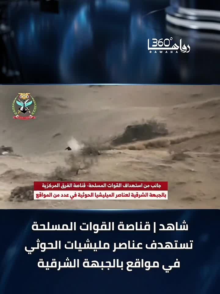 @رواها 360