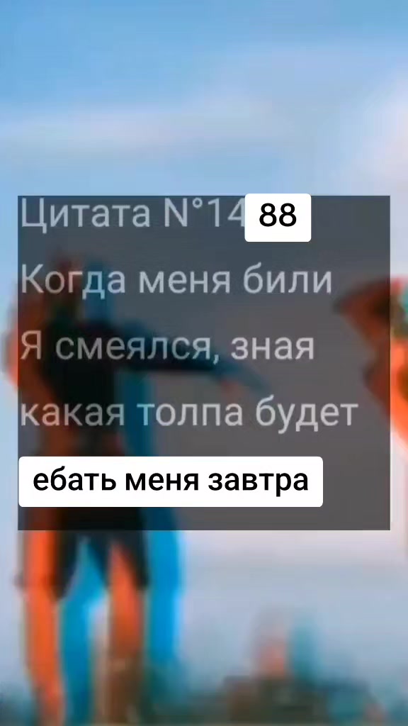 @милстро