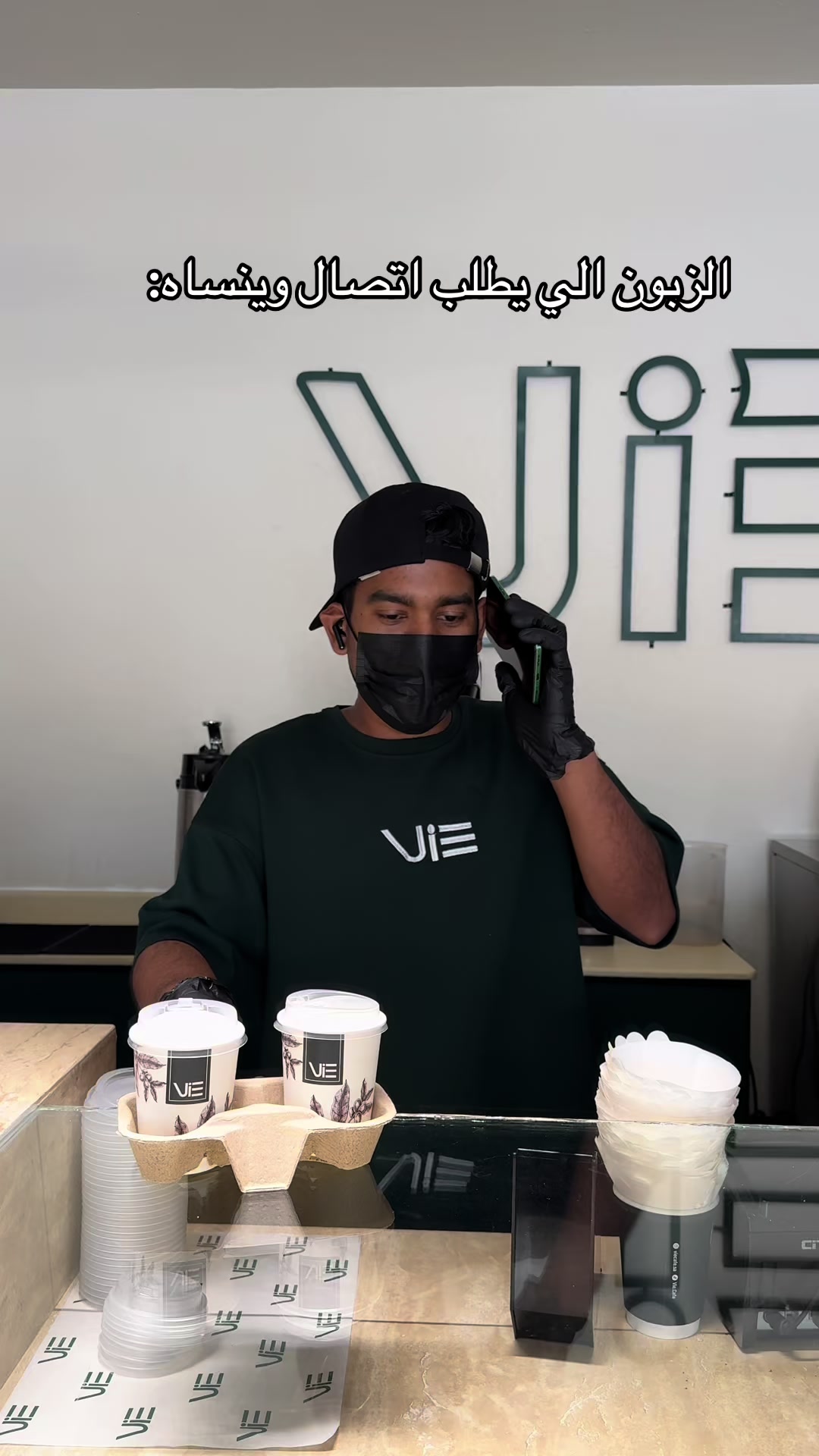 @Vie cafe