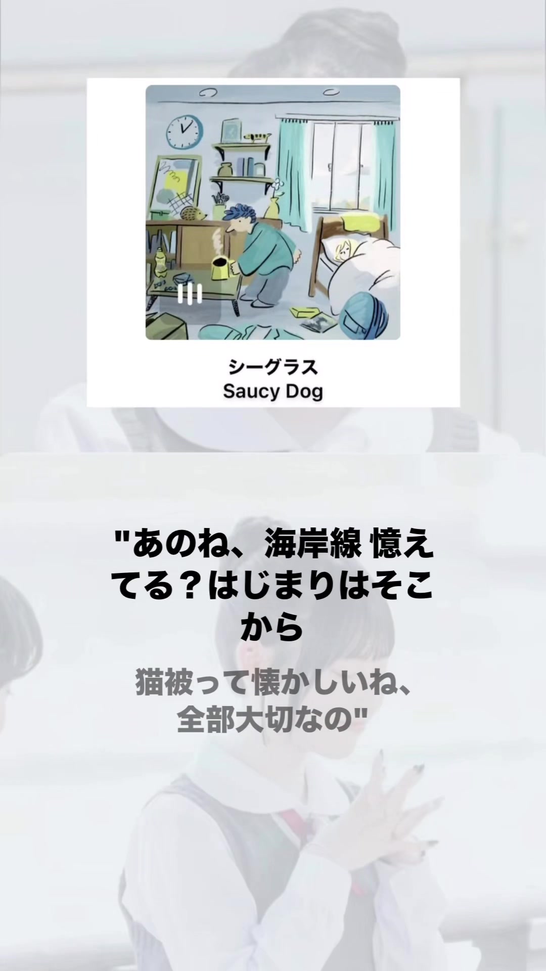 @奏(そう)🐈⬛🪻