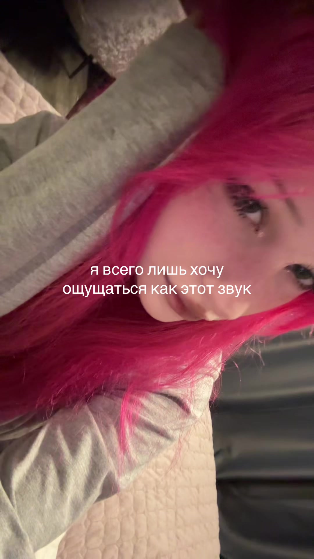 @#беzглаvaя.
