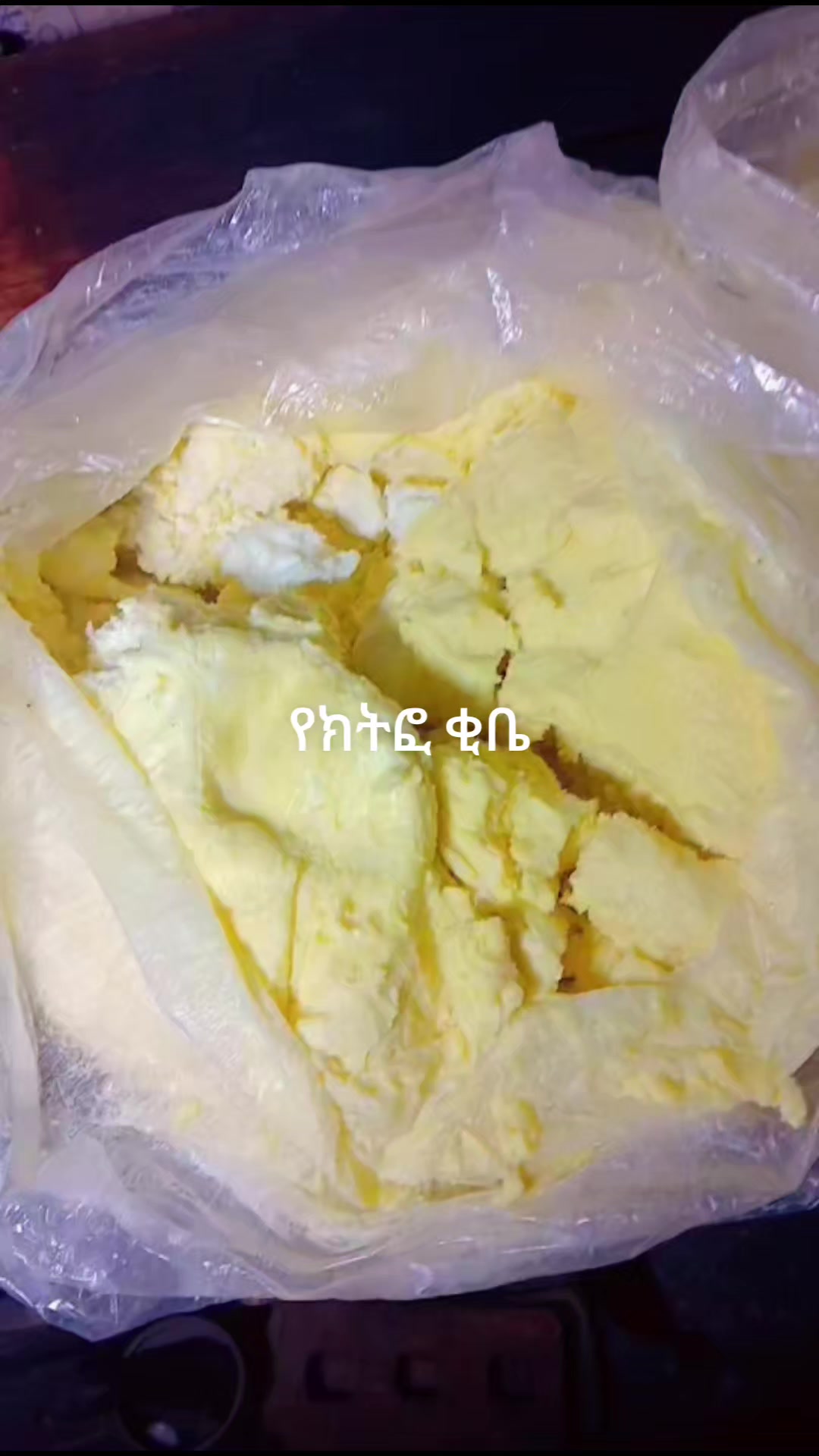 @yadi ቂቤ