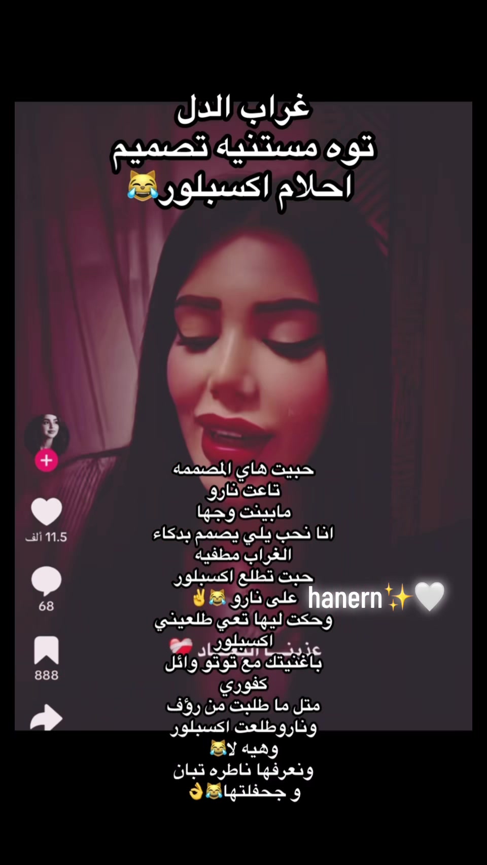 @haneen