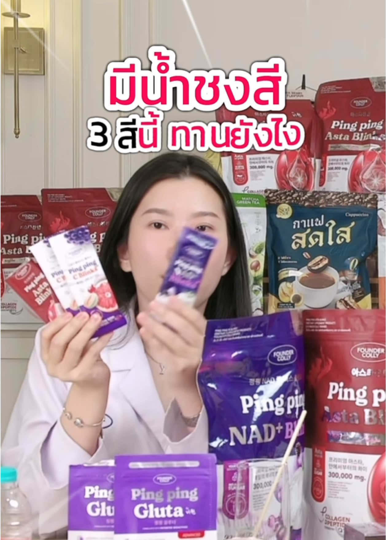 @เอิร์ทอุ๋งอุ๋งเจ้าของฟาวเดอร์