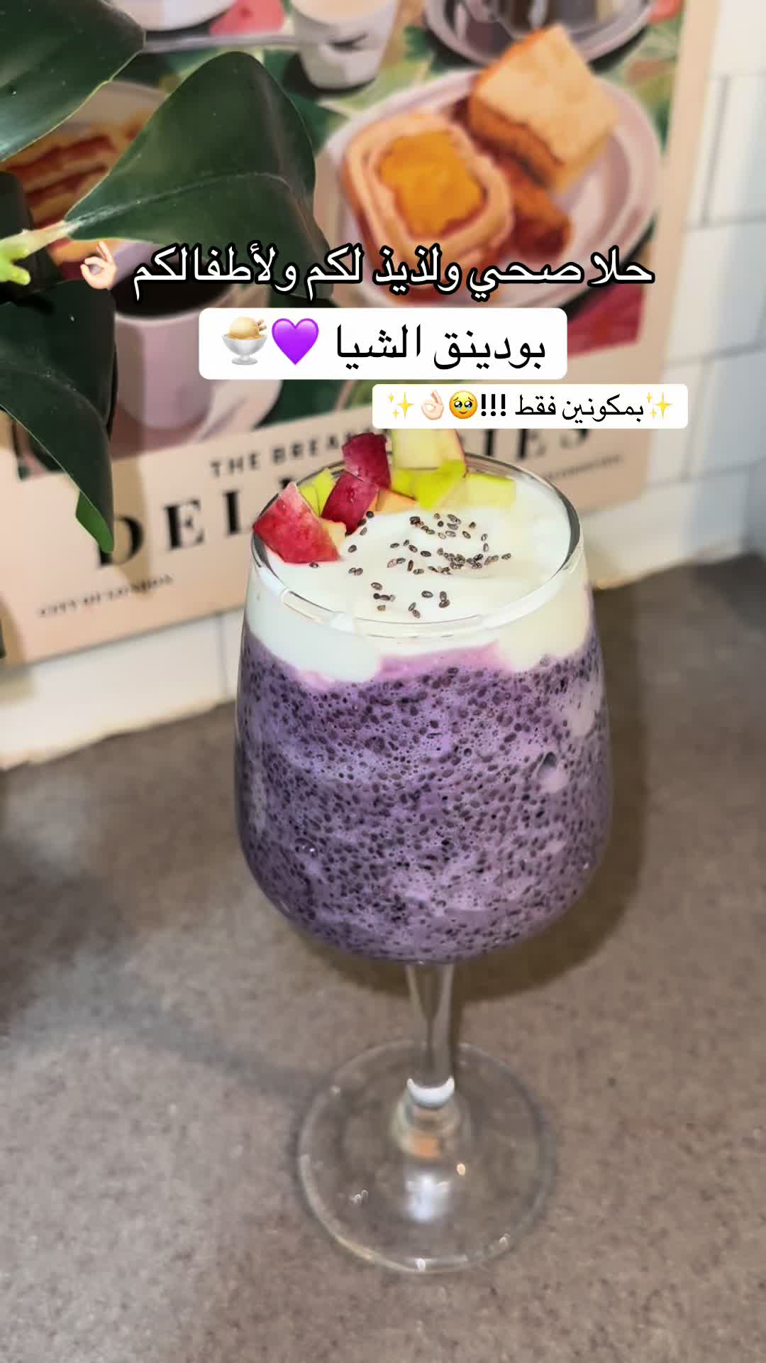 @تجارُب ريم 🧚🏻♀️🍜