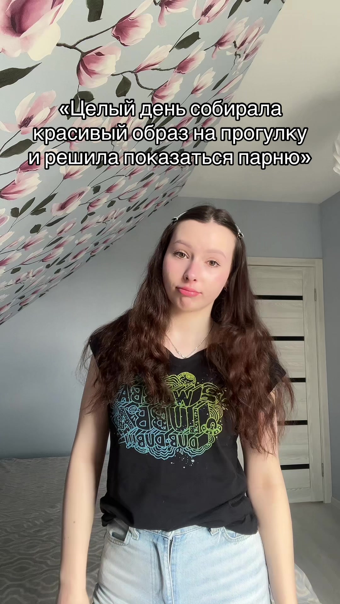 @Шипучка