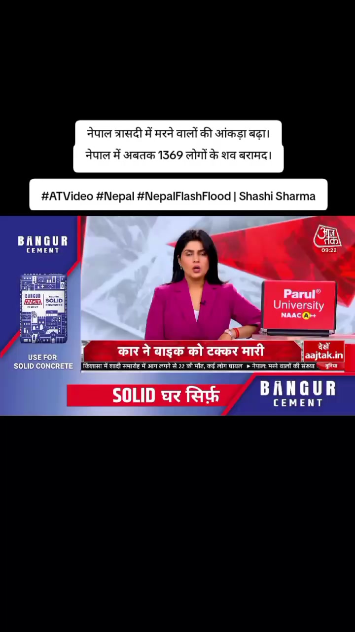 @World Wise GlobalNewsTadka🇳🇵