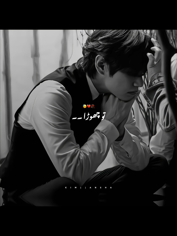 @꧁𝐾𝒾𝓂𝒜𝓃𝓈𝒽𝒶 ꧂