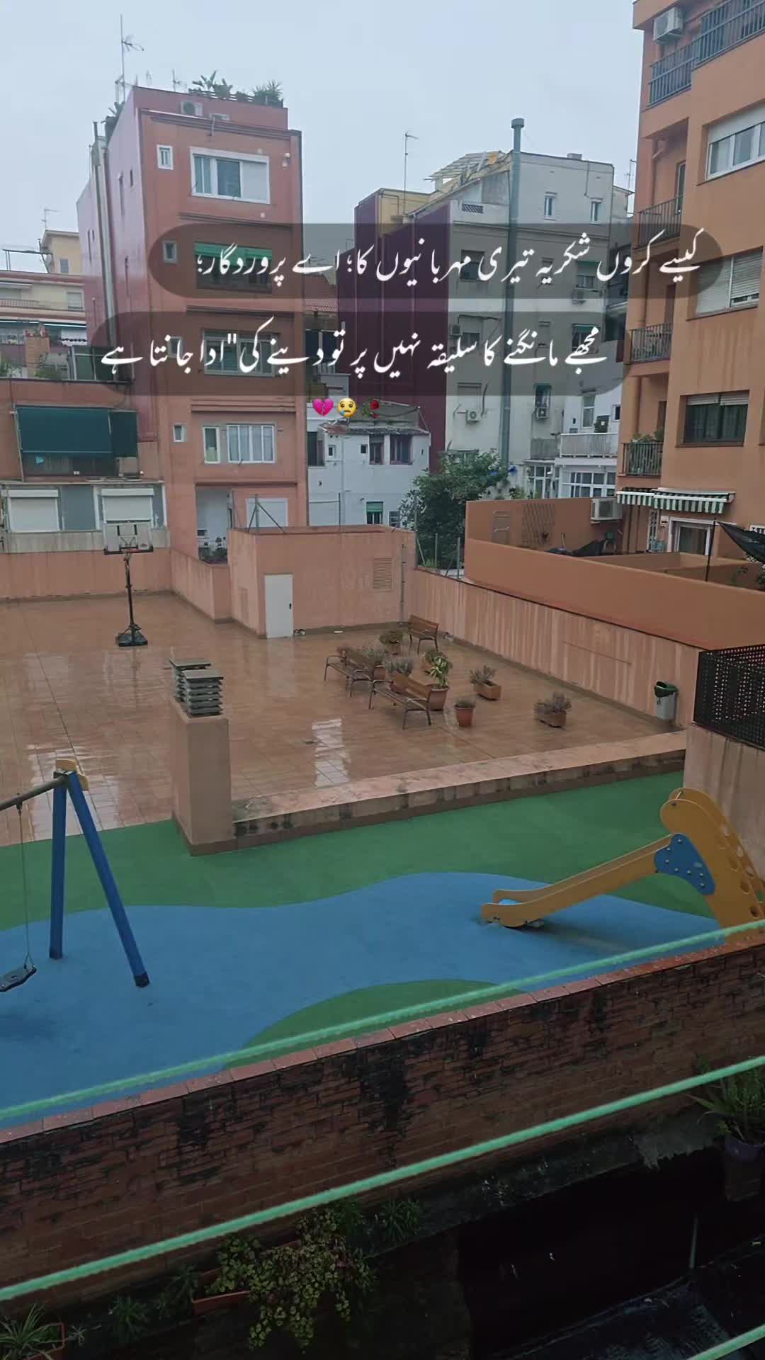 @MaSuMa  BiBi