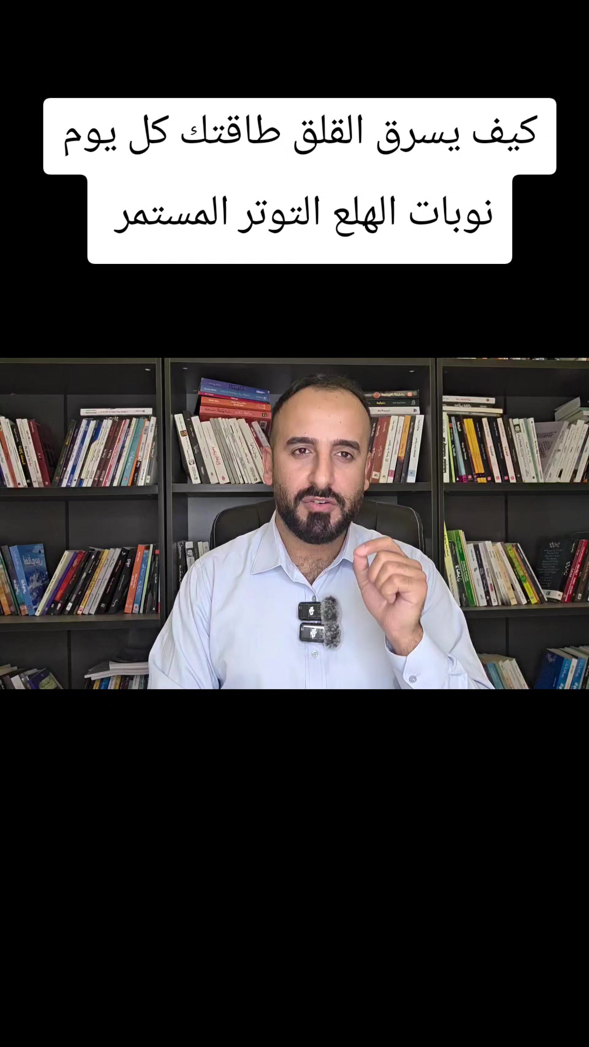 @عمر المحمدي