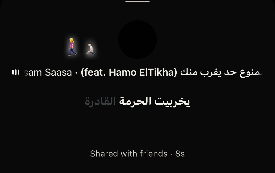 @﮼حمو 🍺🤴🏻