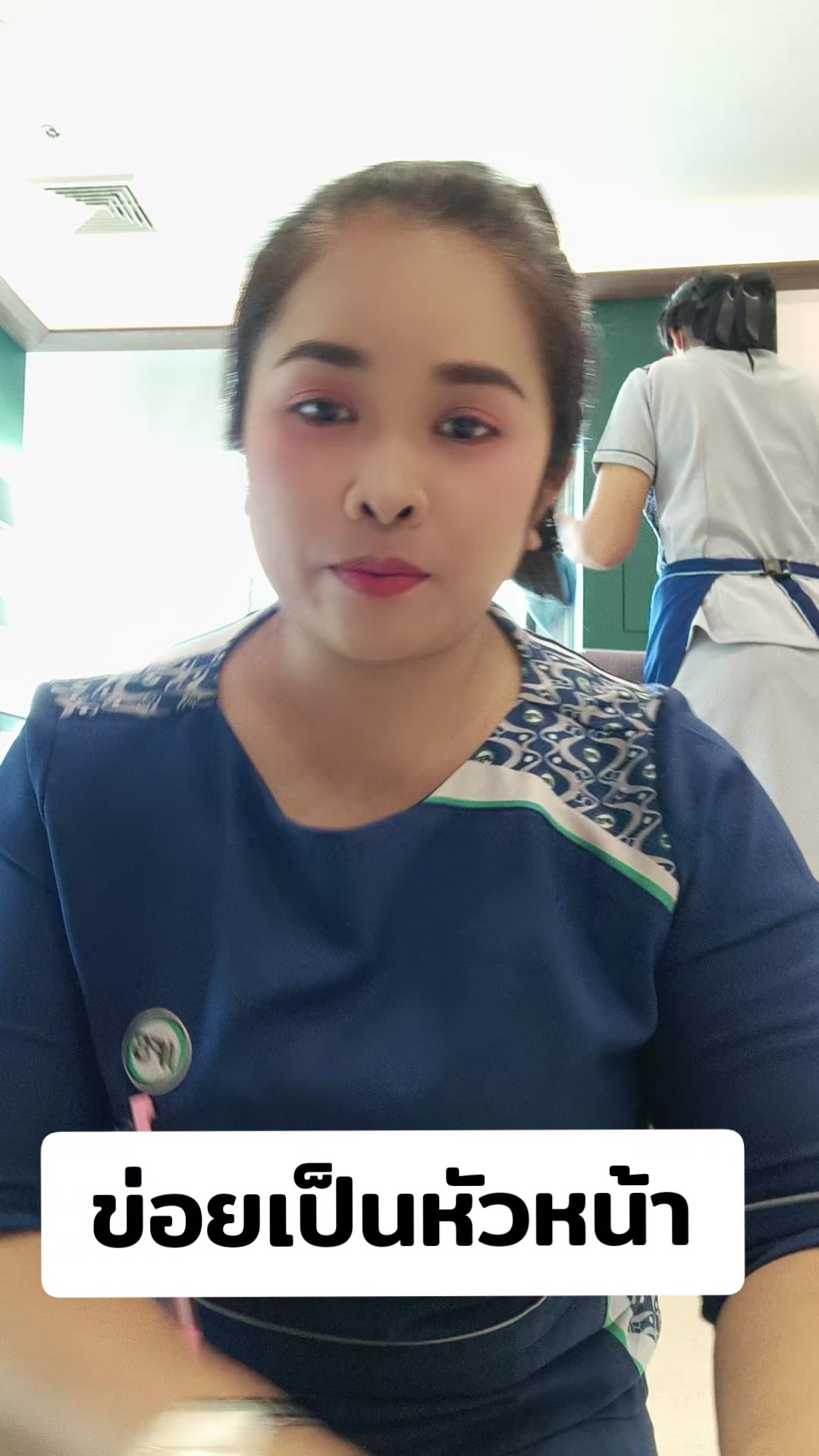 @🧿ญ 'า ญ่า🧿สาวอุบล