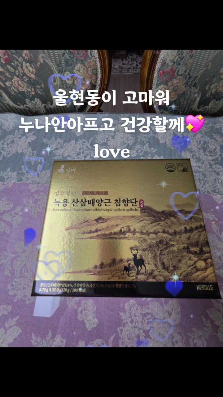 @แถแดฌแตใ๐love์์ฐSiyeonเผเฟ๐
