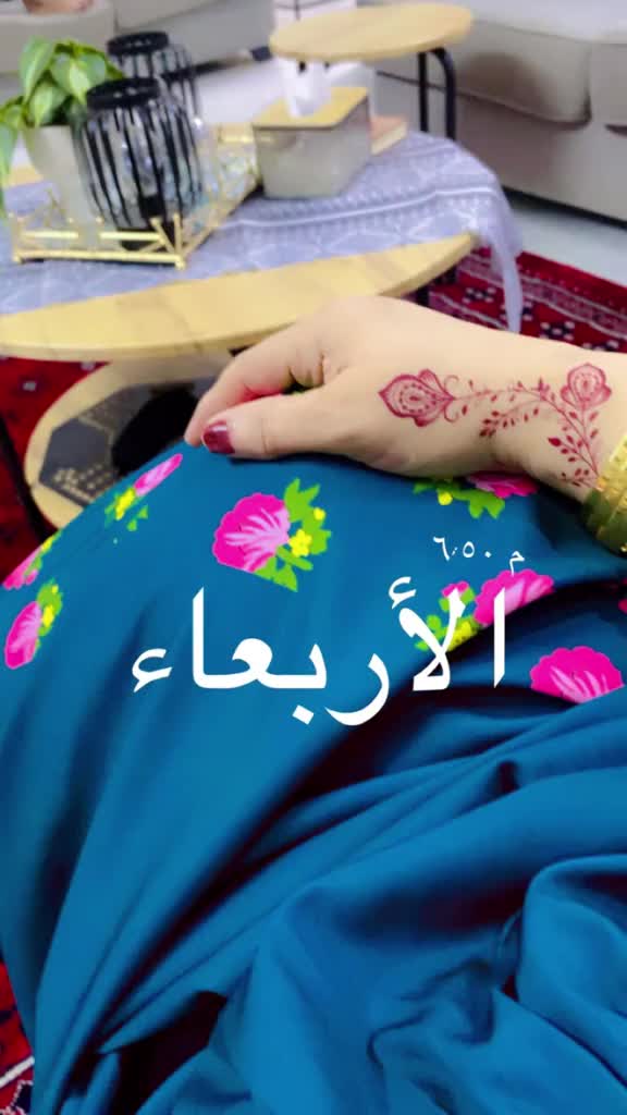 @نوووونه الحربيييييي 🤍