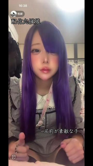 @応援し隊