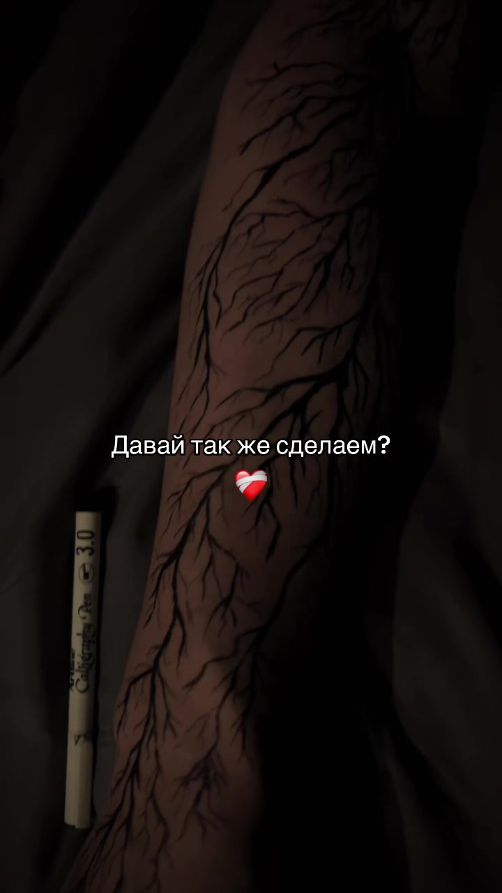 @☠ б𝔢𝔞𝔱𝔭и𝔠𝔞  ☠