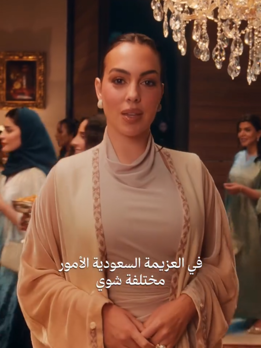 @Maison Dubai Parf&uuml;merie