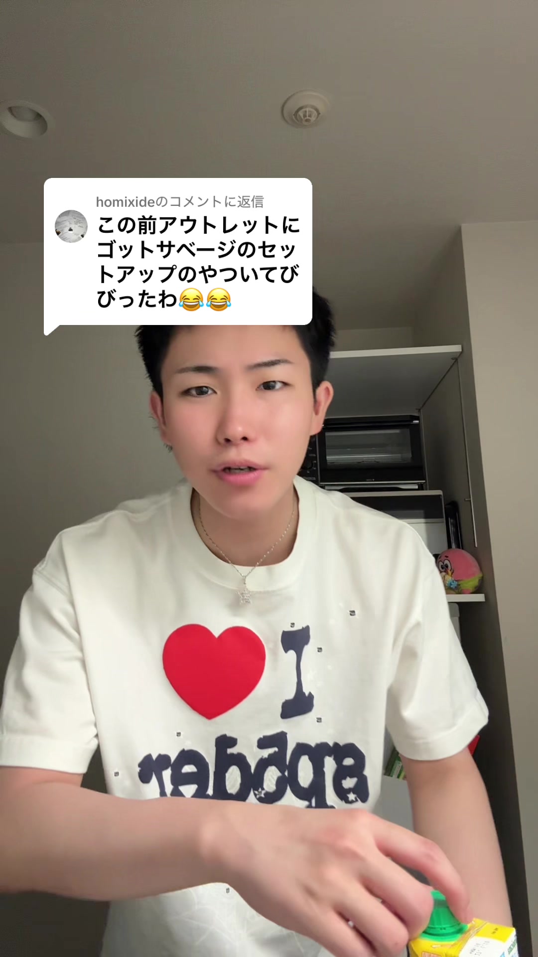 @REALくん