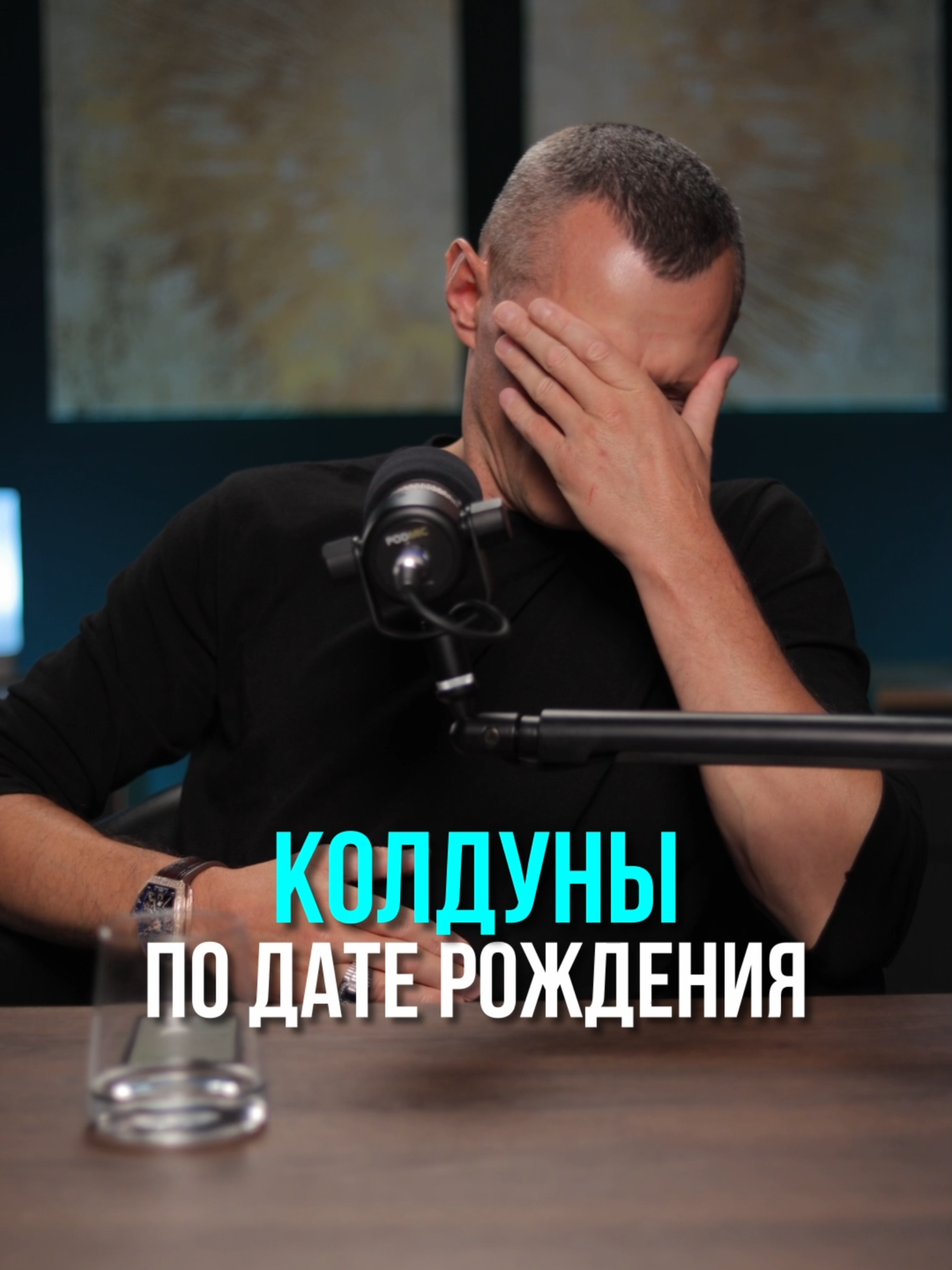 @АЛЕКСЕЙ КАПУСТИН | НУМЕРОЛОГ