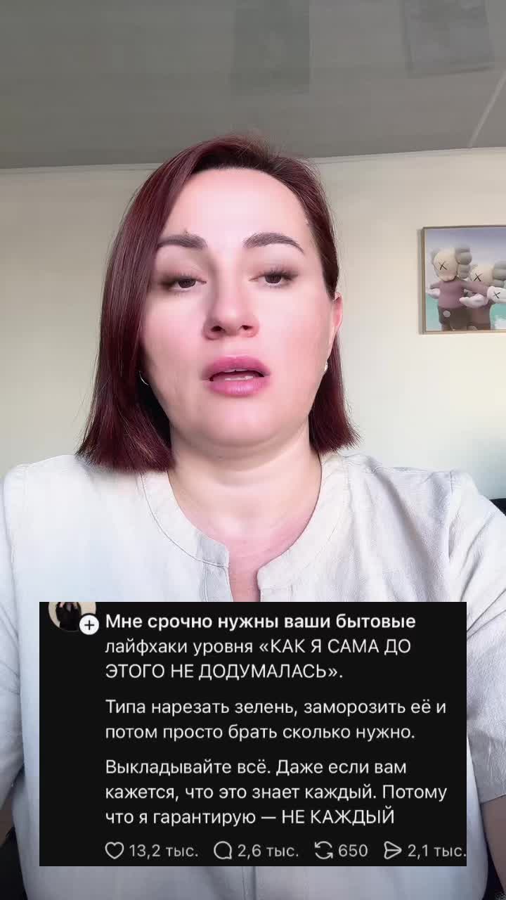 @LubaSpicy🌶