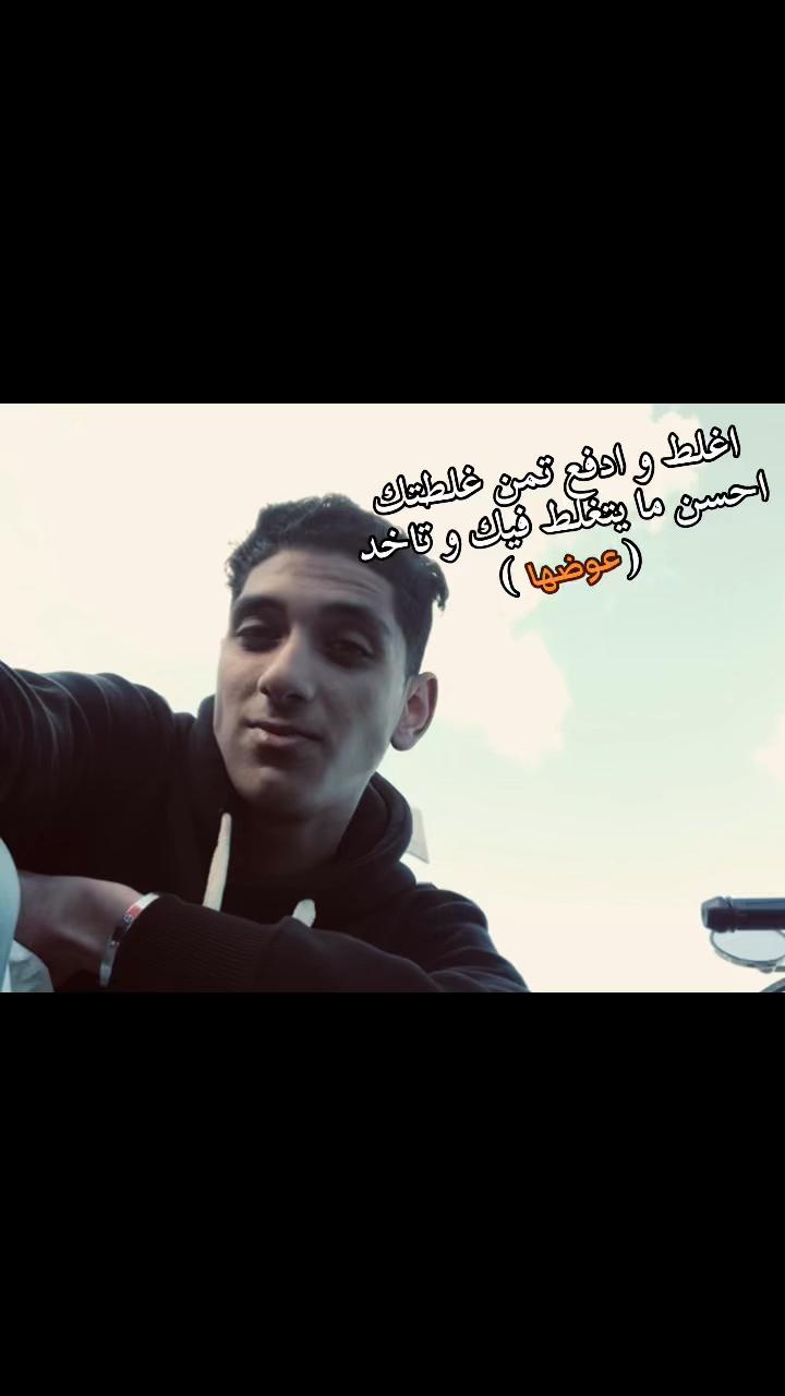@الــحـاج يــحـيــى.⚖️