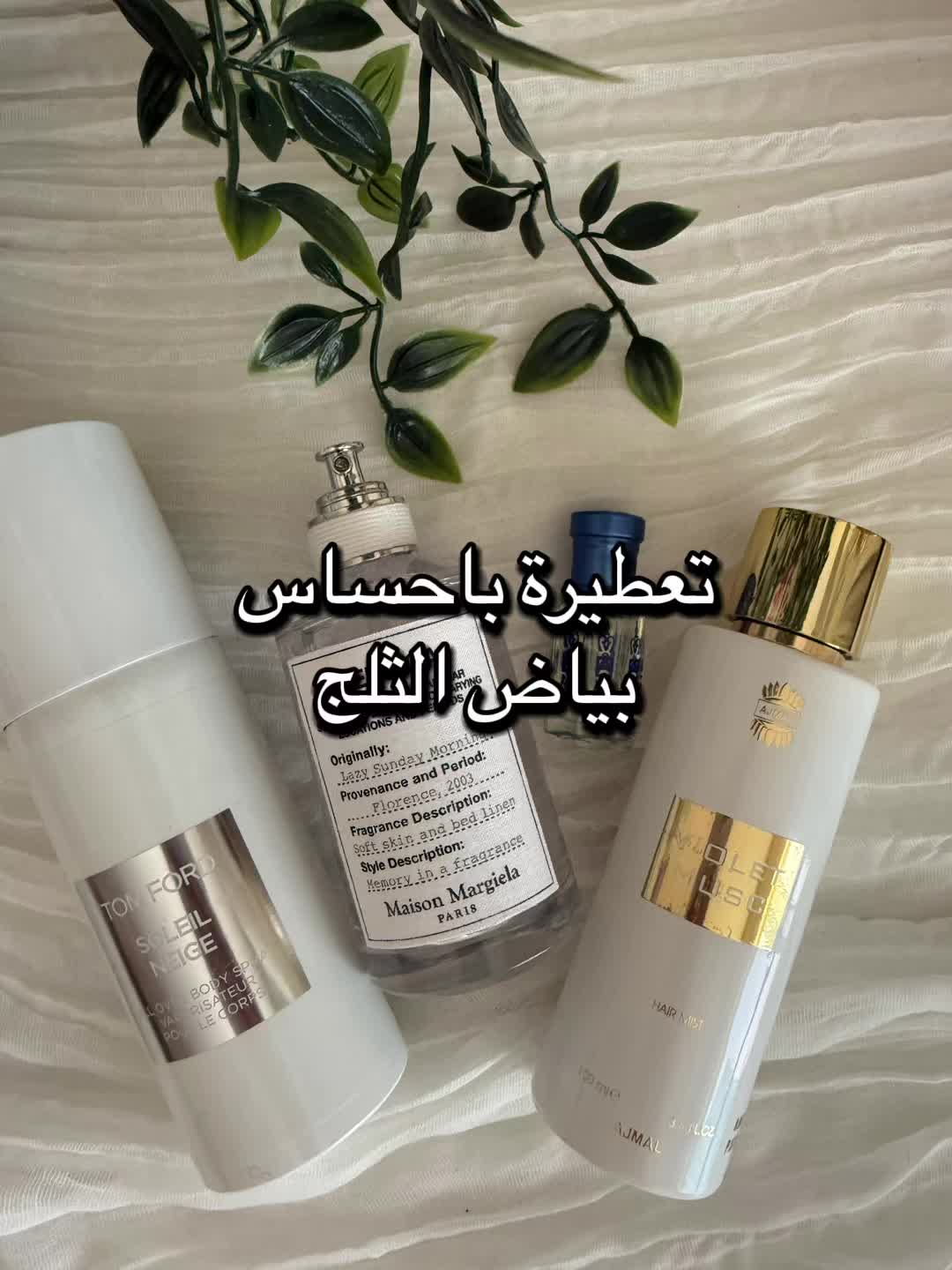 @🌸 تعطيرة | by Eman Helmy
