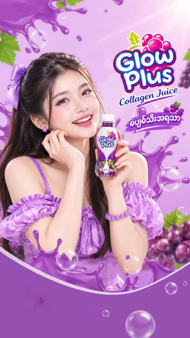@Power Plus