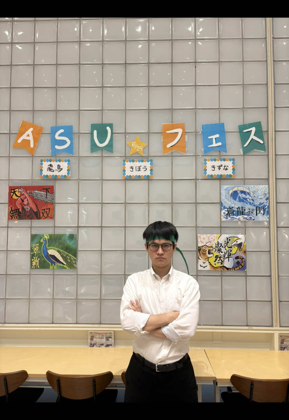 @飛鳥未来高等学校 福岡博多キャンパス