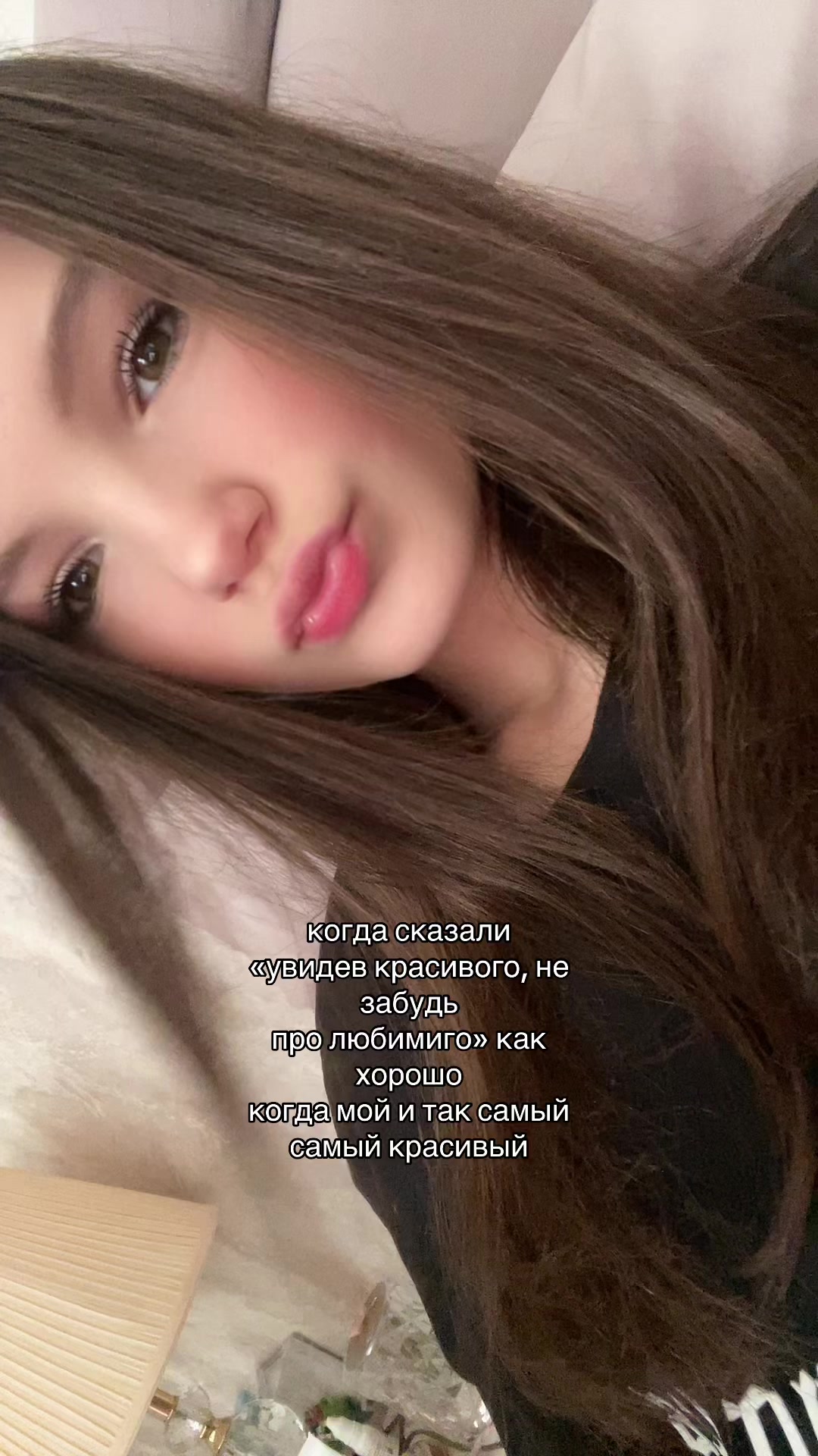 @ронни