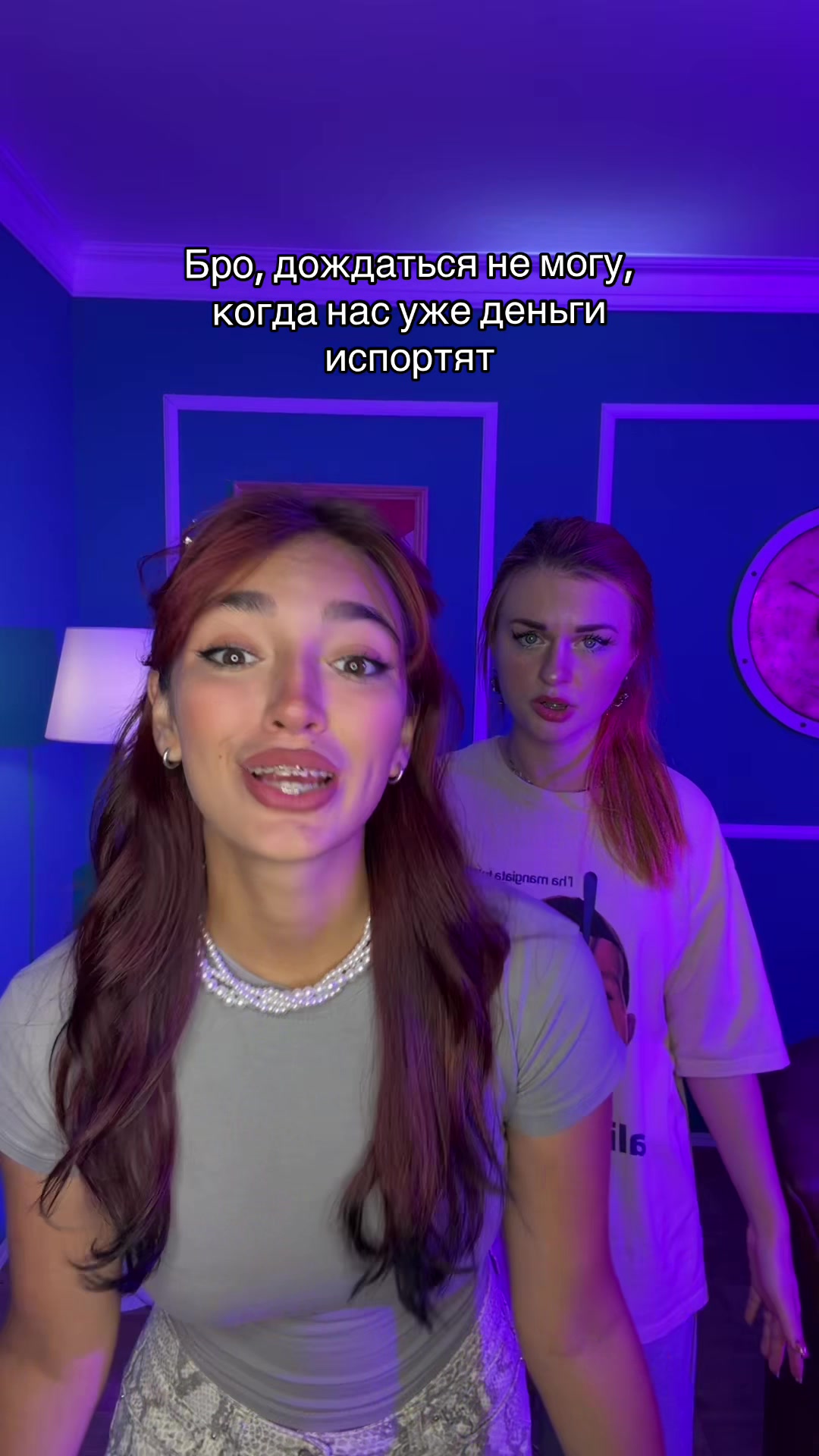 @Анисосо