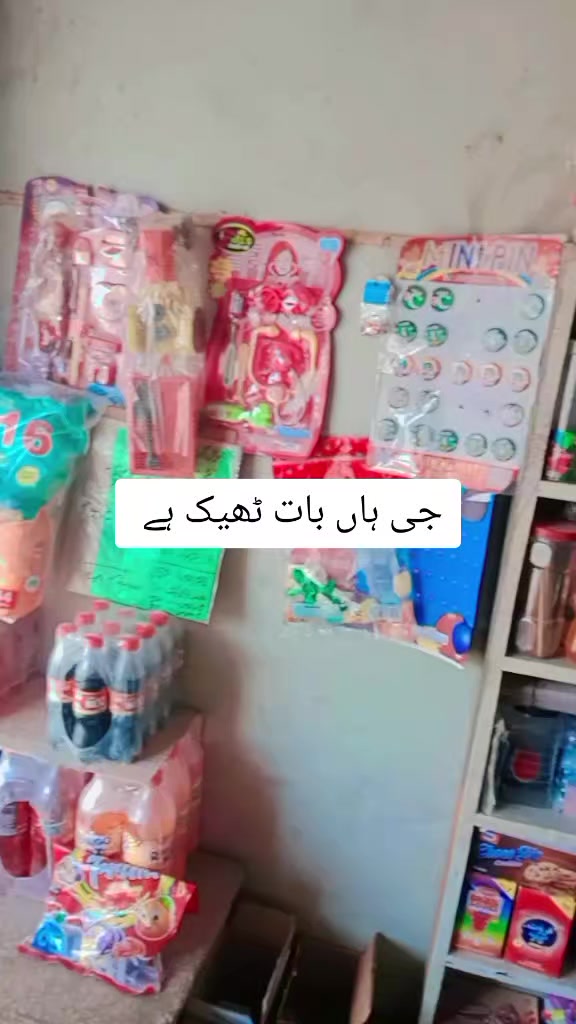 @وقاص سکھیرا