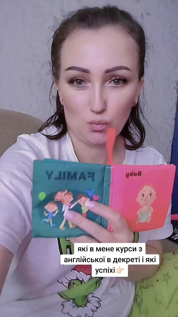 @💫 Юріївна 💫