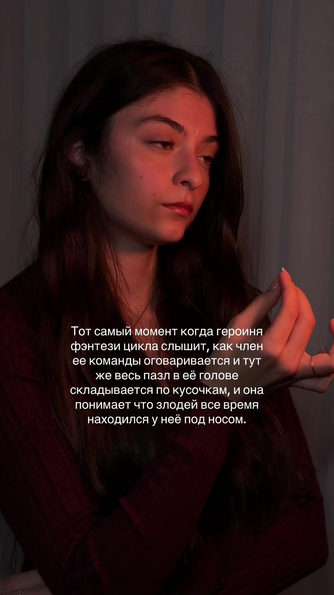 @тгк: lussbooks🤍