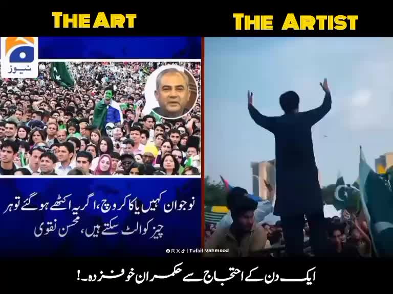 @چوہدری معظم علی ۳۰۲