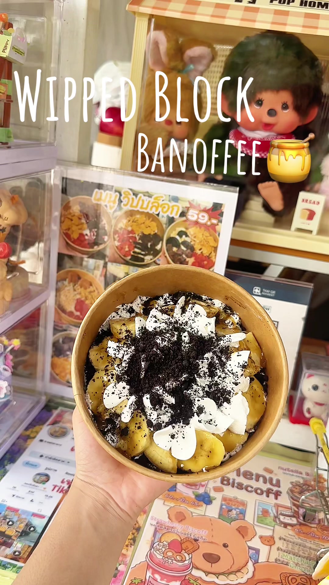 @ออม ชอบรีวิวผ้า🥨✨