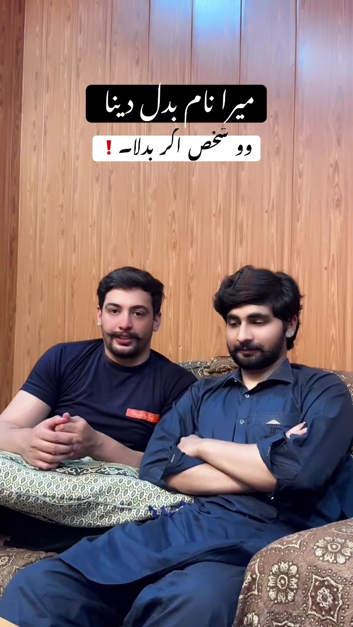 @چوہدری علی گجر