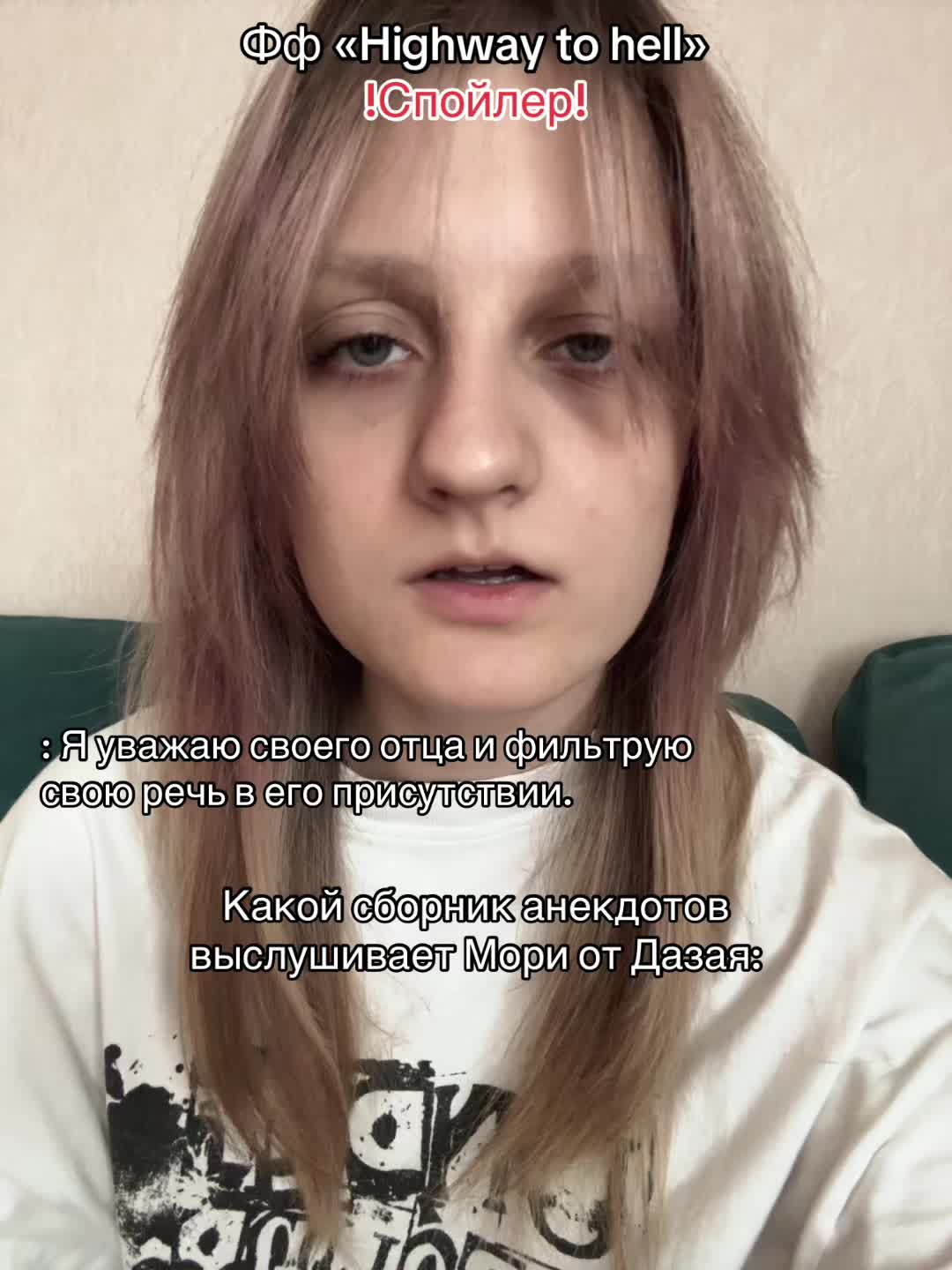 @Амаррис†♱