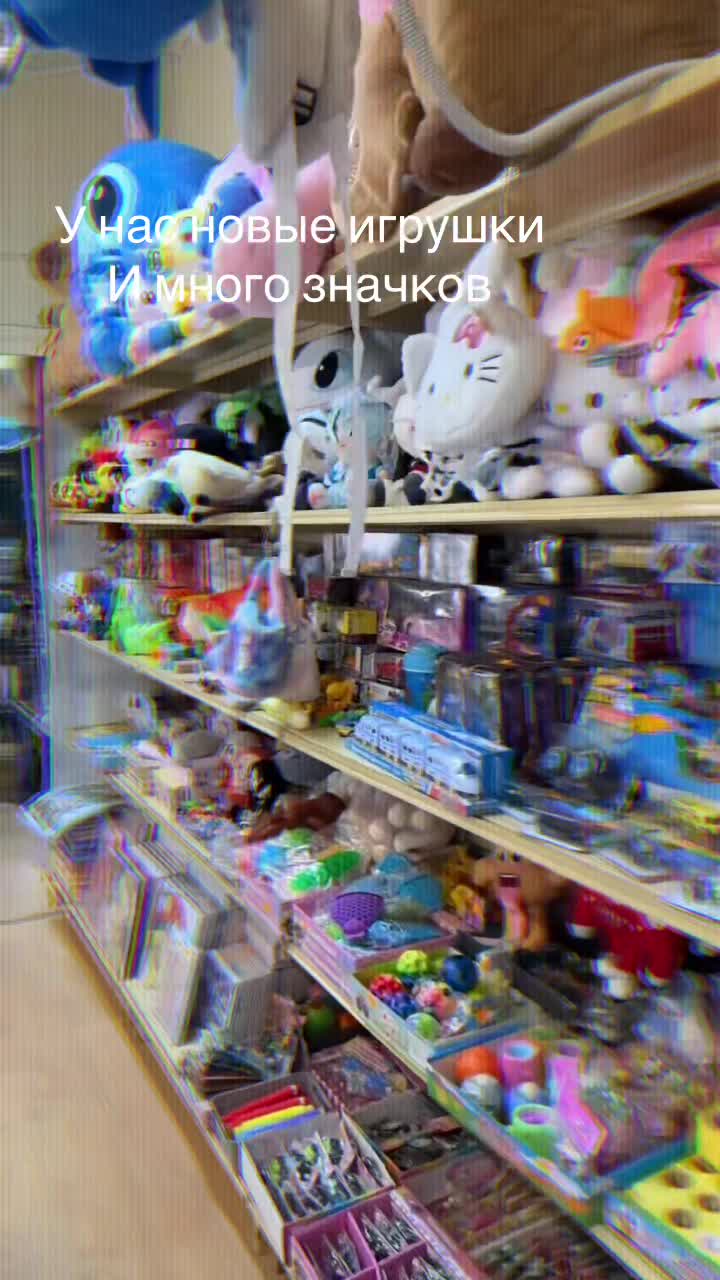 @COOL TOYS LATVIA