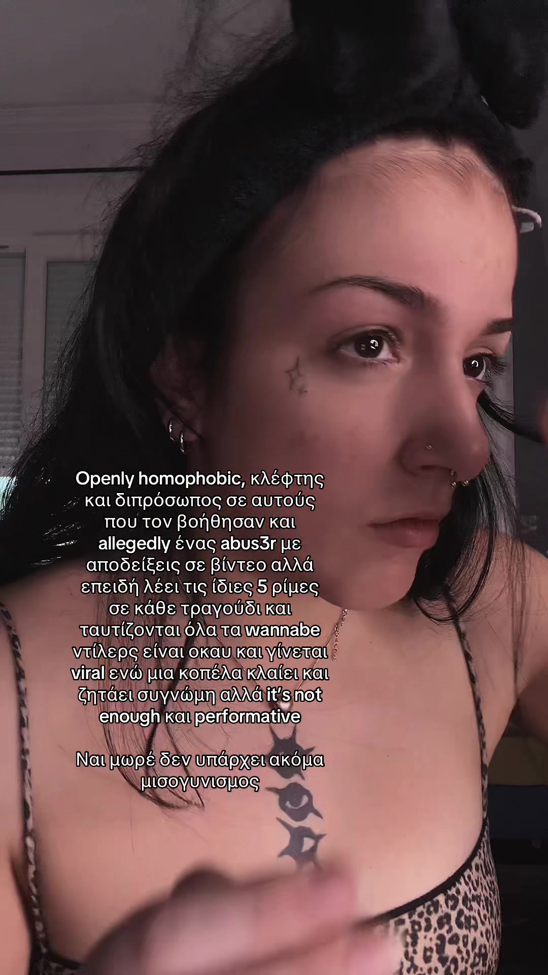 @♡ ρία ♡
