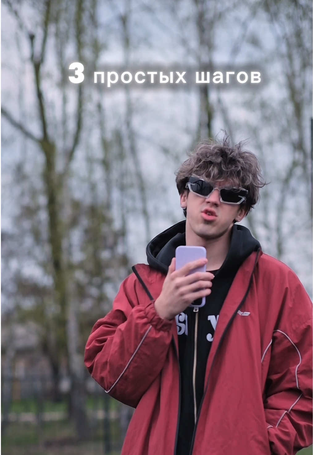 @Игорь Винтер