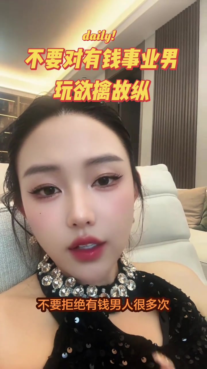 @乔安情感