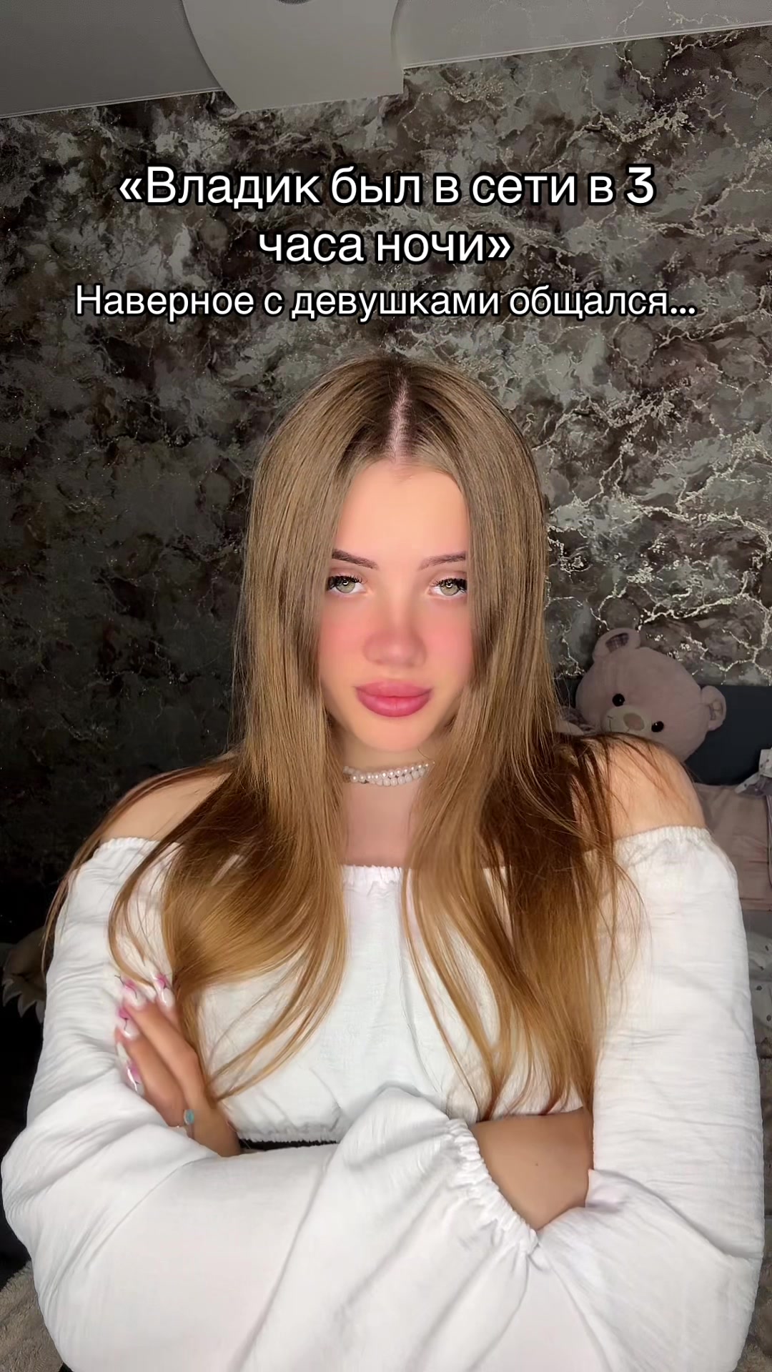 @🎀Королева Владиков🎀