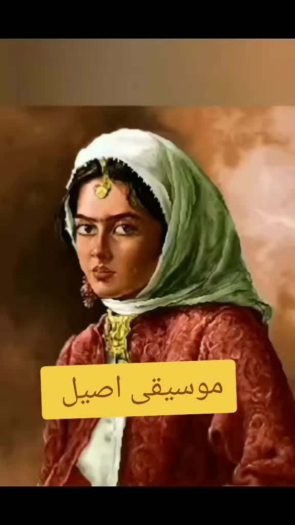 @🎻 موسیقی اصیل 🏹سهراب ستایش @