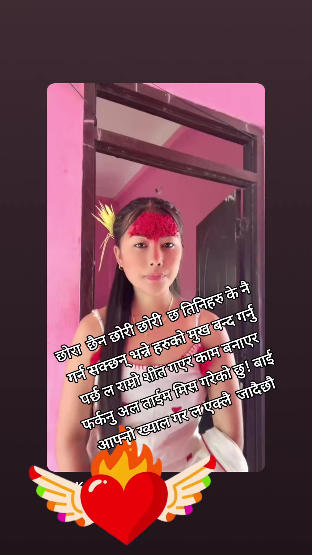 @तुल्सा मगर्नि