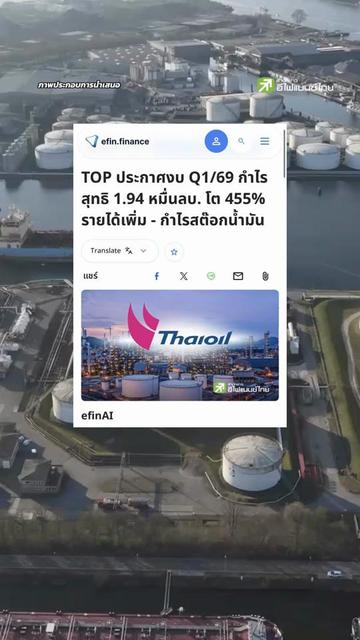 @efinanceThai