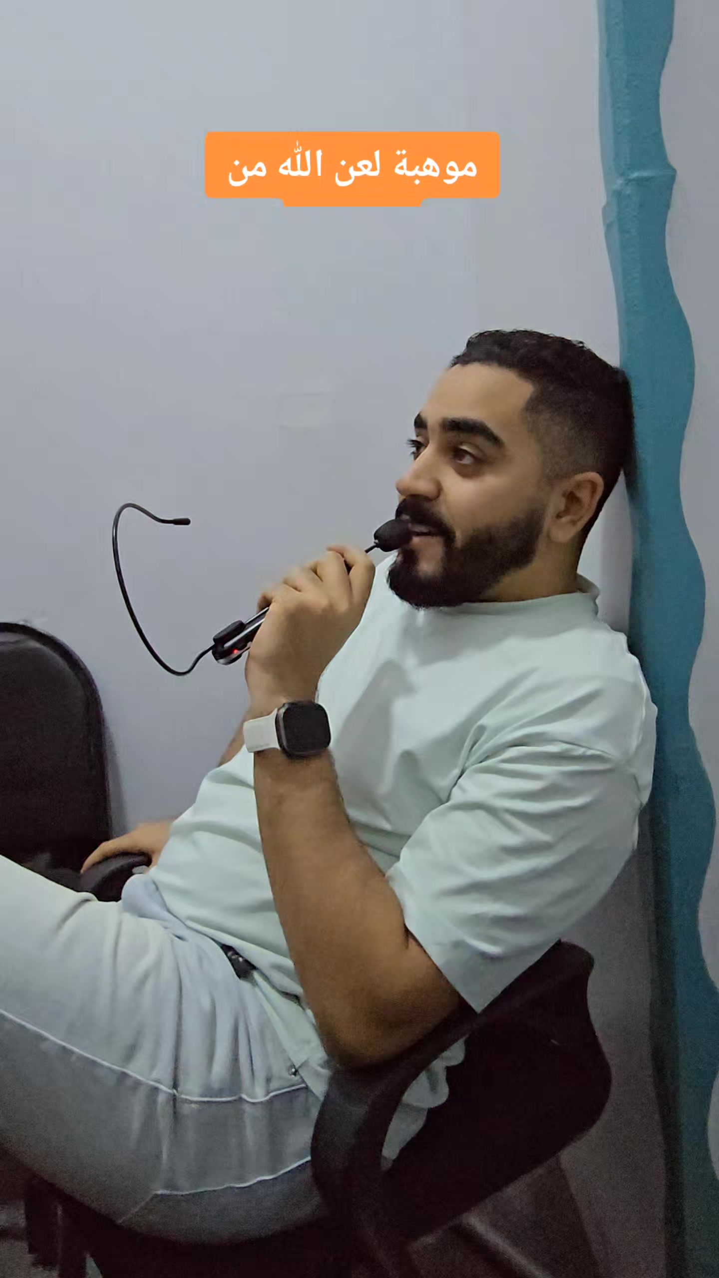 @َ مستر إبراهيم مجدي- المُبين