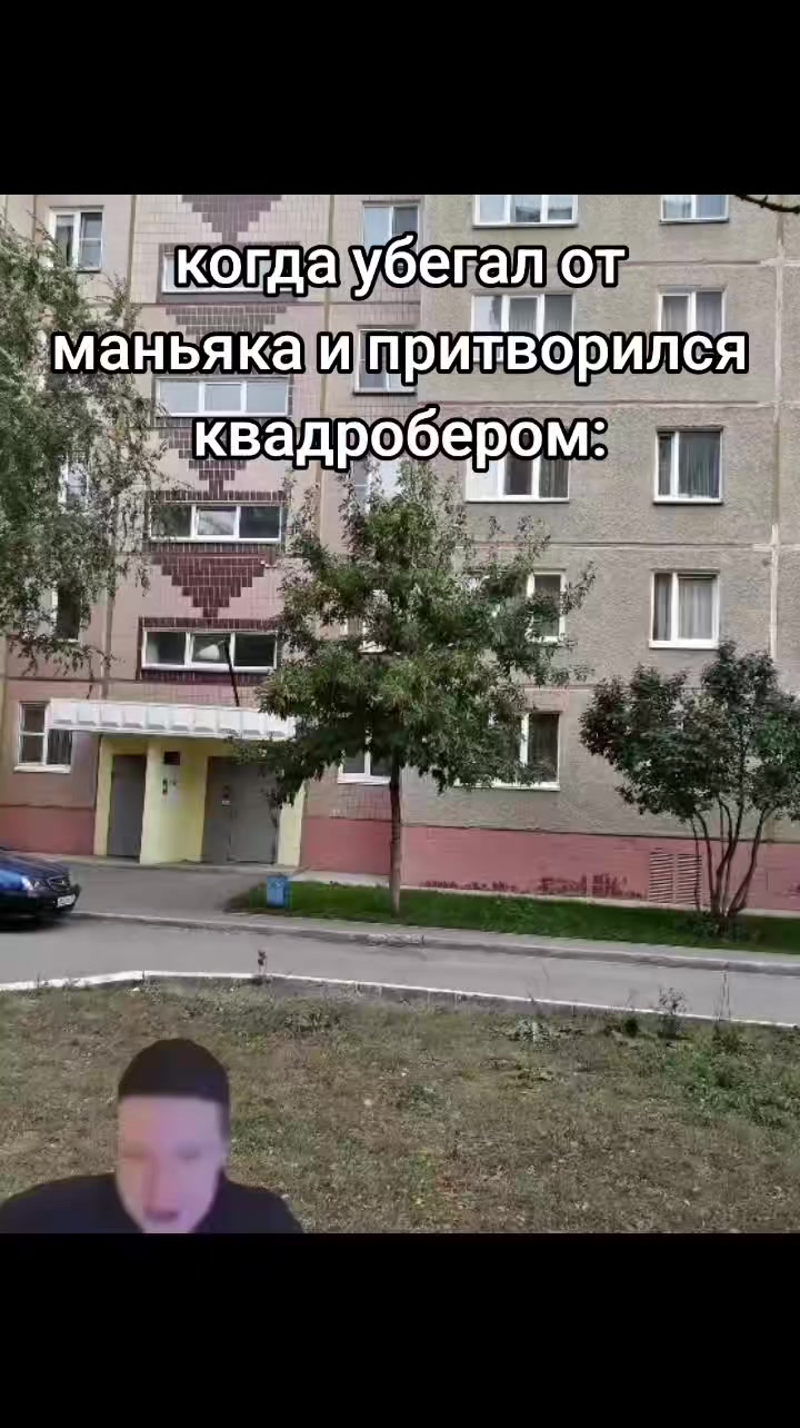 @здоровый поцан